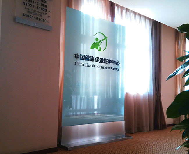 烤漆玻璃LOGO墙